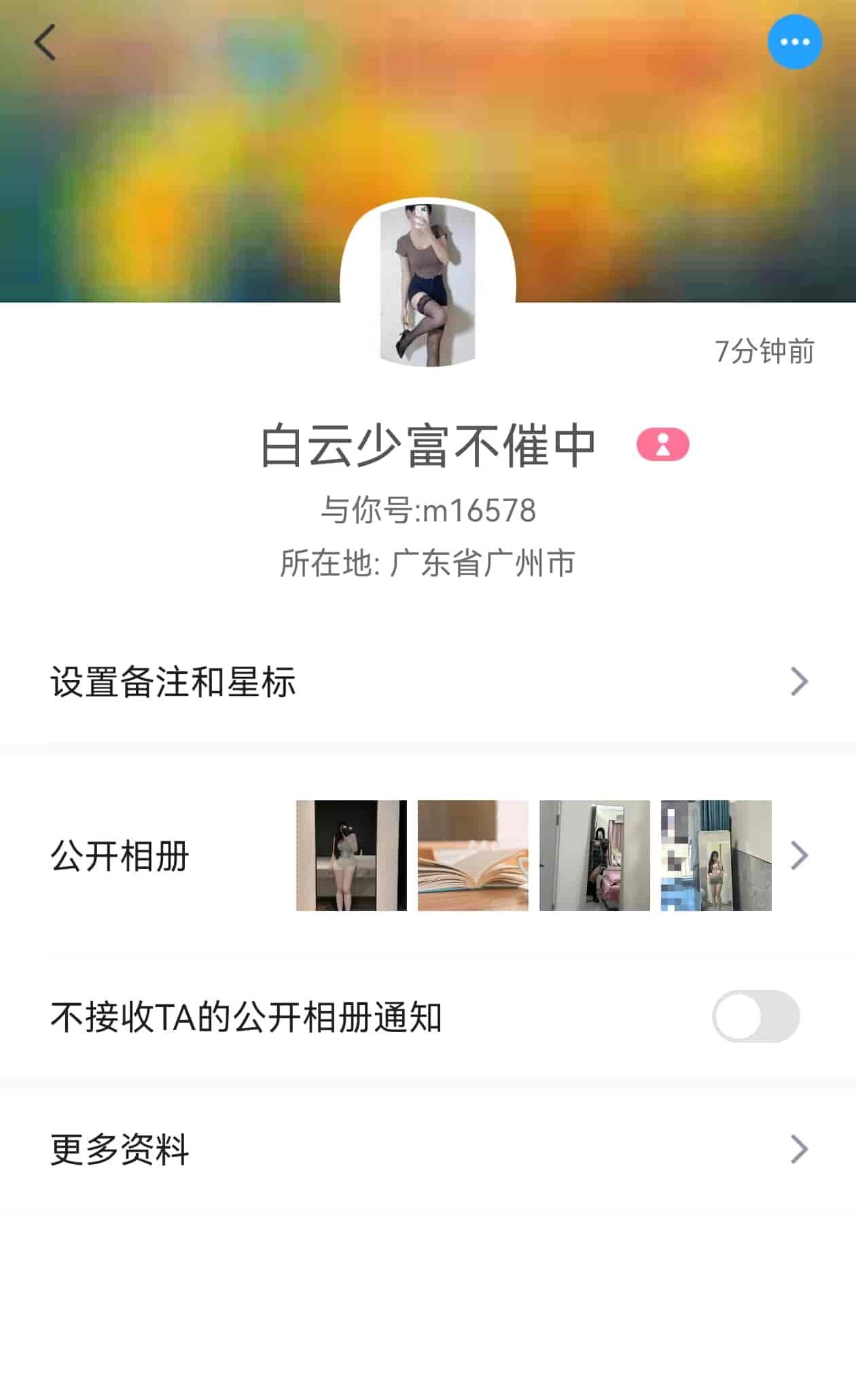 Screenshot_20260728_155308 (1).jpg