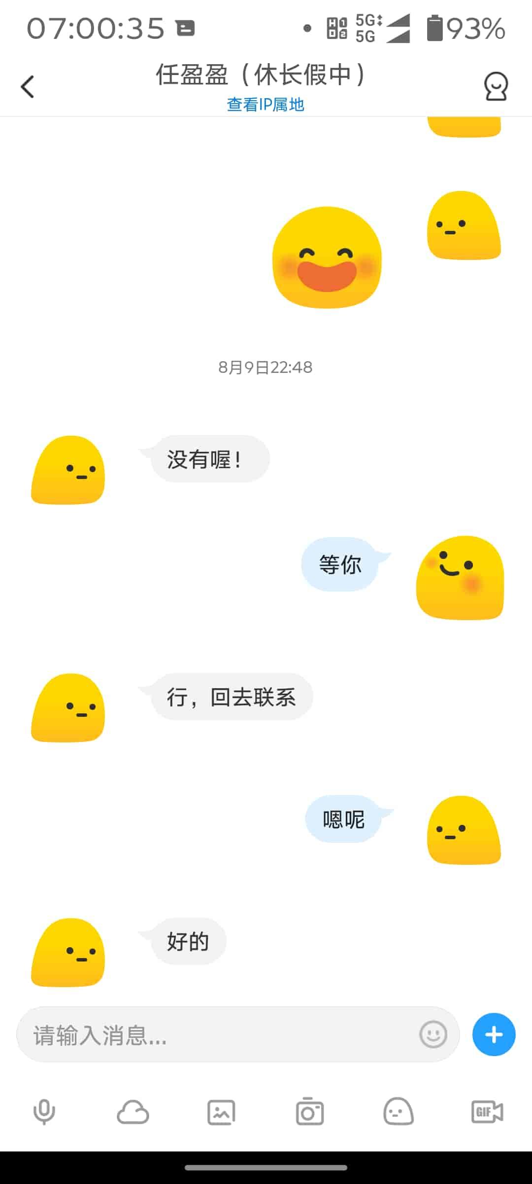 Screenshot_20260811-070036__`.jpg